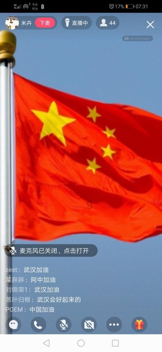 班主任把全班同学的名字编成成语书签